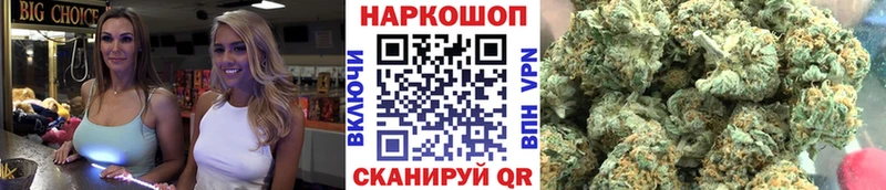 Купить наркотик Советск APVP  Меф  Гашиш  АМФЕТАМИН  COCAIN  БУТИРАТ  Бошки Шишки 