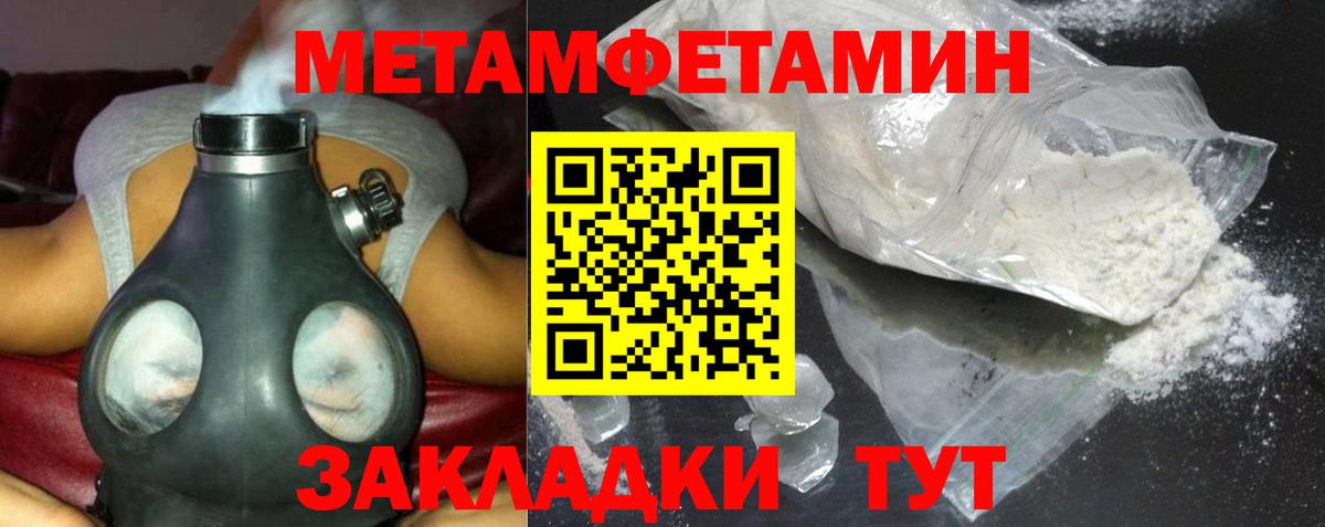 АМФЕТАМИН VHQ  Amphetamine  Советск  Вход с VPN 