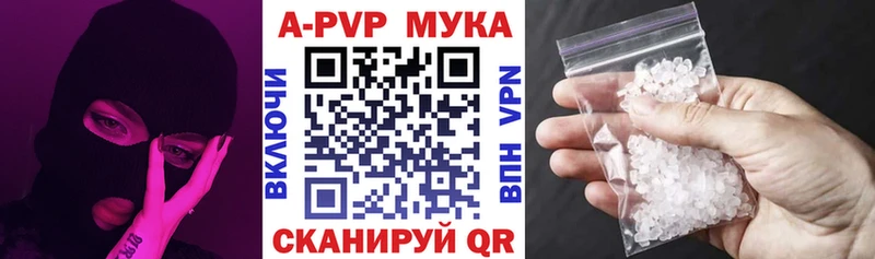 Alpha PVP крисы CK где найти наркотики Советск