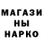 МЕТАДОН кристалл Martin Shmidt