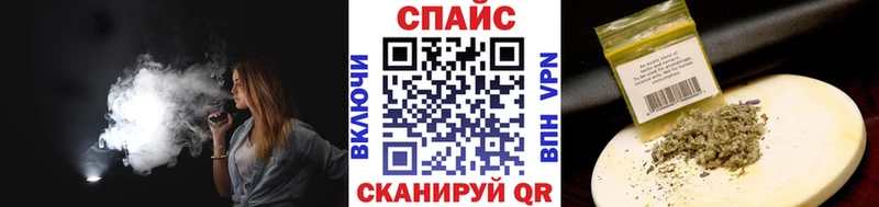 БУТИРАТ буратино продажа наркотиков Советск