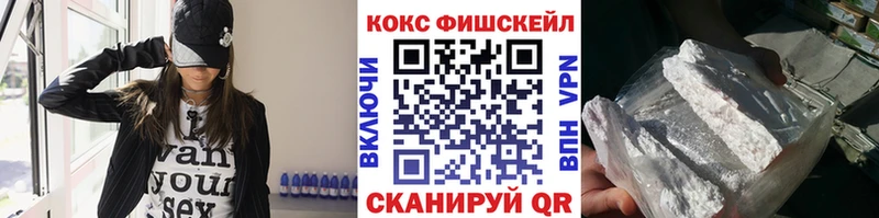 Кокаин Боливия  Советск 