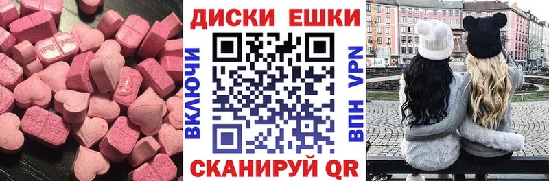 Экстази mix  Советск 