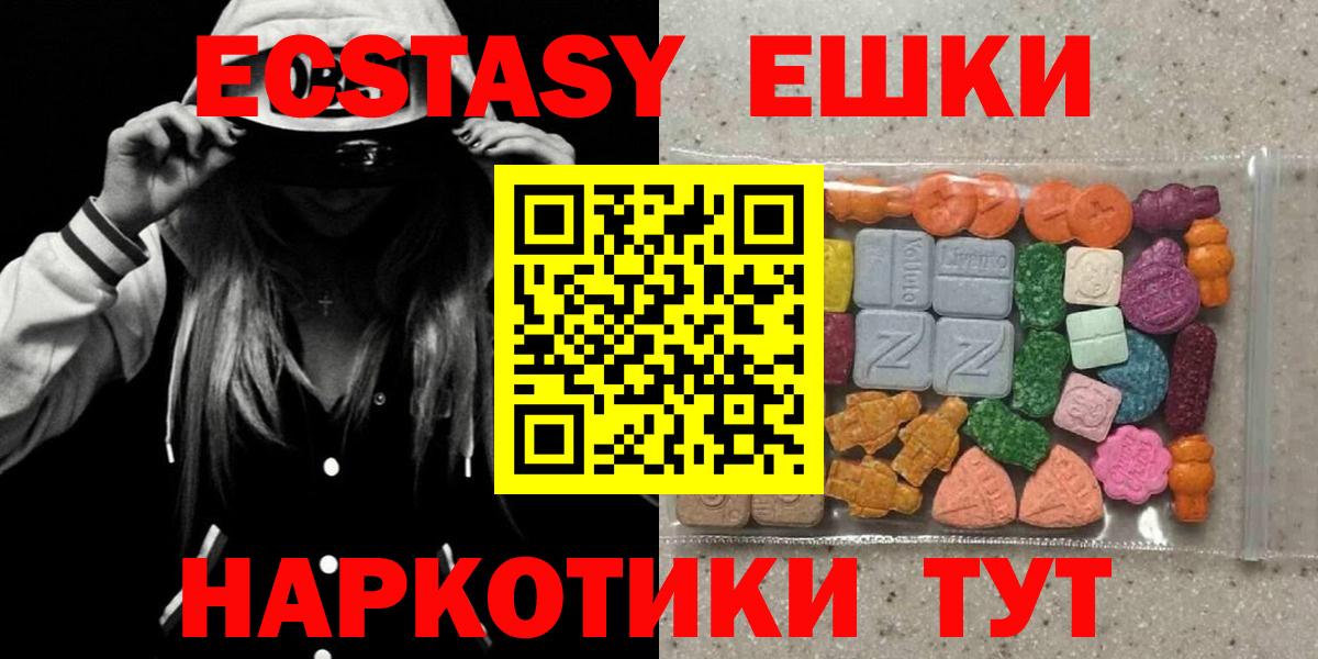 Ecstasy Punisher Советск