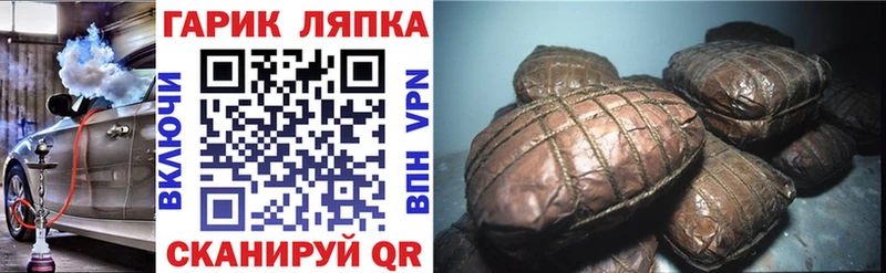 ГАШИШ hashish  купить наркотики сайты  Советск 