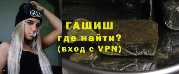 мефедрон Инта