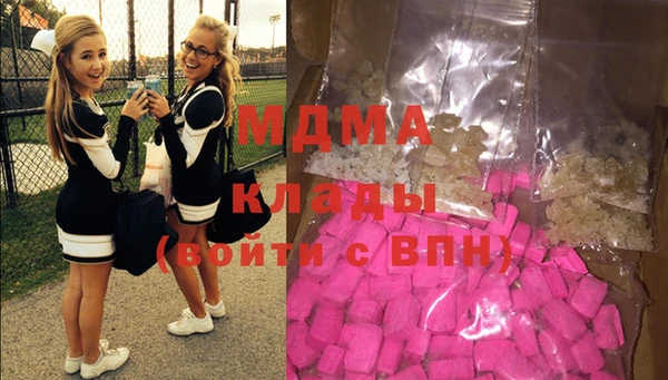 бошки Инсар