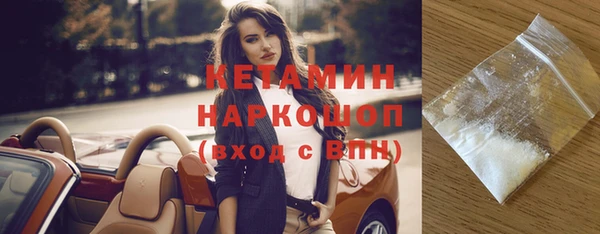 бошки Инсар