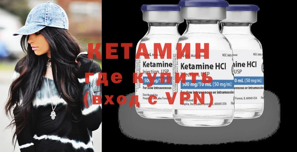 мефедрон Инта