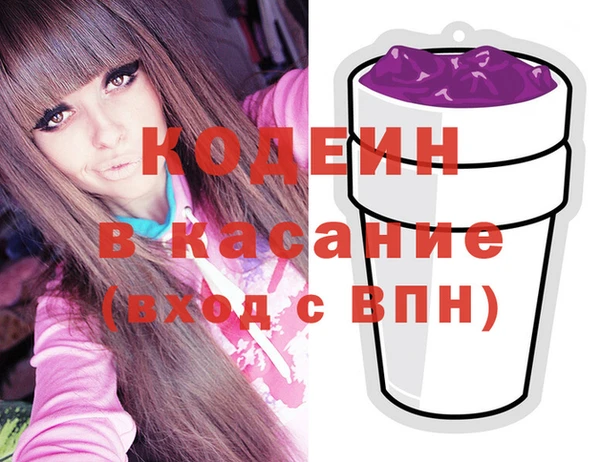 мефедрон Инта