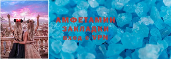 мефедрон Инта