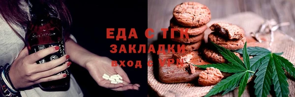 бошки Инсар