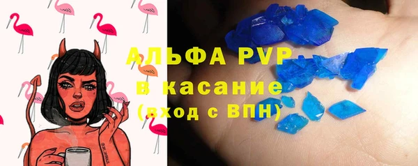 бошки Инсар