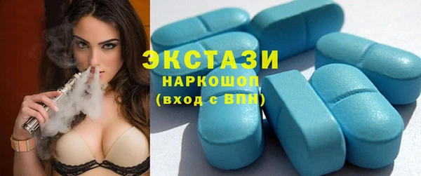 бошки Инсар