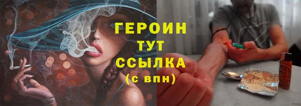 бошки Инсар