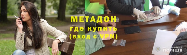 мефедрон Инта