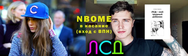 мефедрон Инта