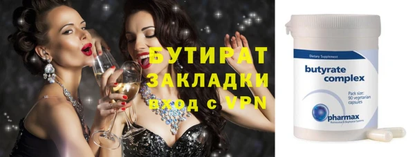 мефедрон Инта