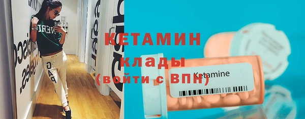 бошки Инсар
