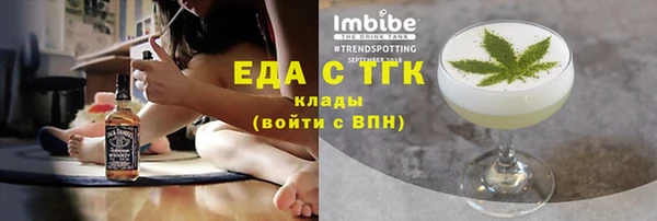 соль ск Иннополис