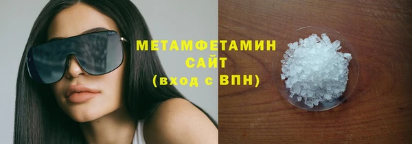 мефедрон Инта