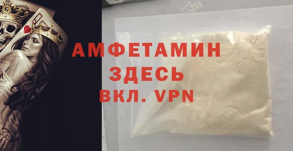 бошки Инсар