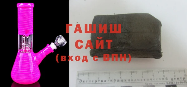 бошки Инсар