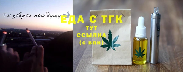 соль ск Иннополис