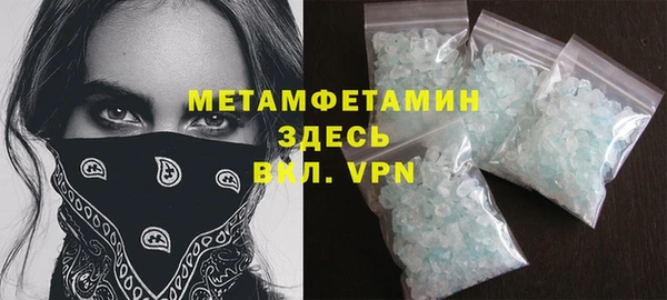 мефедрон Инта