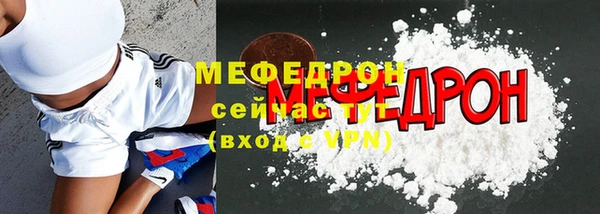 мефедрон Инта