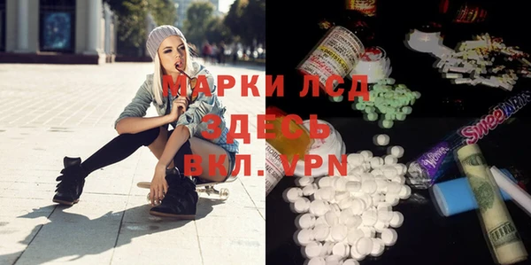 мефедрон Инта