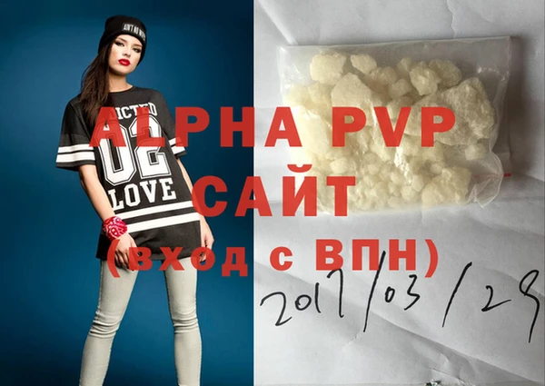 бошки Инсар