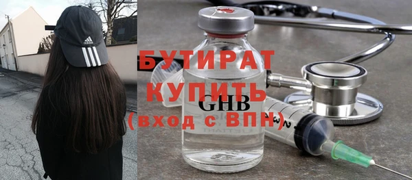 мефедрон Инта