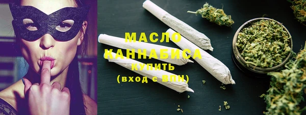 мефедрон Инта