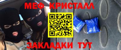 МДМА Гагарин