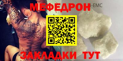 МДМА Гагарин
