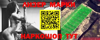 марки lsd Гай