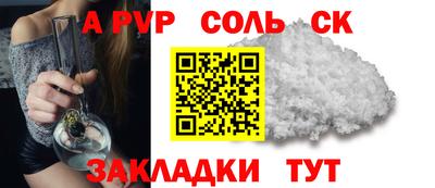 марки lsd Гай