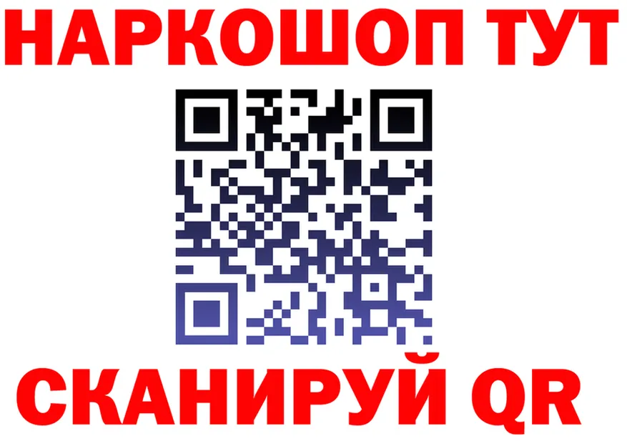 МДМА молли рабочий сайт это blacksprut Советск