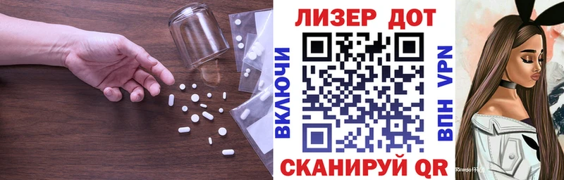 LSD-25 экстази кислота  наркошоп  Советск 