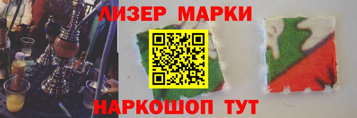 Советск  Лсд 25 экстази кислота  Лсд 25 экстази кислота  Вход с VPN 