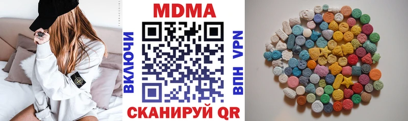 МДМА Molly  даркнет какой сайт  Советск  наркошоп 
