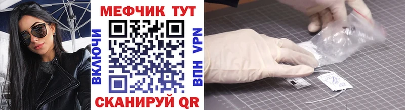 где купить наркоту  Советск  Меф кристаллы 