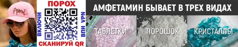 купить наркоту  Советск  МЕТАМФЕТАМИН Methamphetamine 