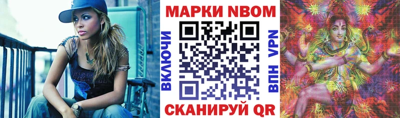 OMG ССЫЛКА  Советск  Наркотические марки 1500мкг 
