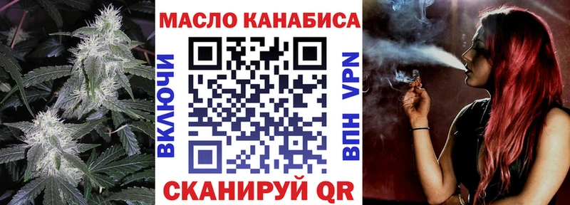 Дистиллят ТГК вейп  продажа наркотиков  Советск 