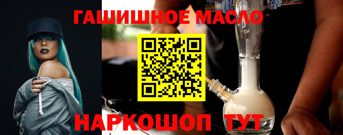Дистиллят ТГК вейп  ТГК вейп  Советск  Вход с VPN 