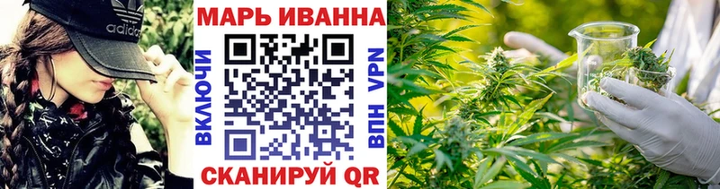 Бошки Шишки SATIVA & INDICA  наркотики  Советск 