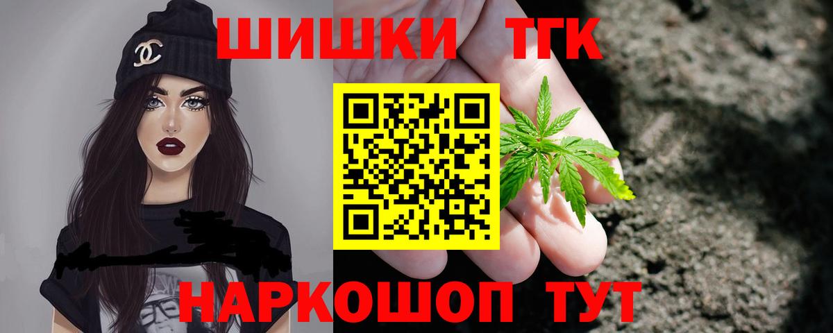 Советск  Бошки марихуана индика  Конопля ГИДРОПОН  Вход с VPN  Марихуана индика 